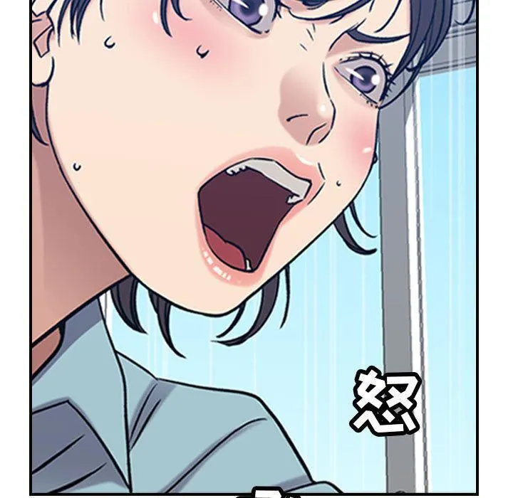 燃烧 第26话 第58页