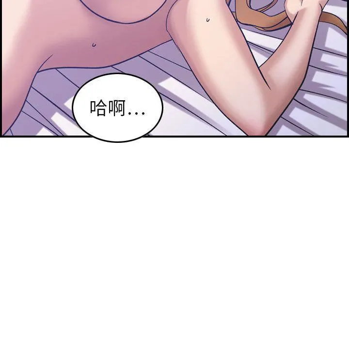 燃烧 第27话 第71页