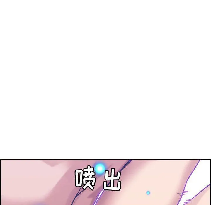 燃烧 第27话 第68页