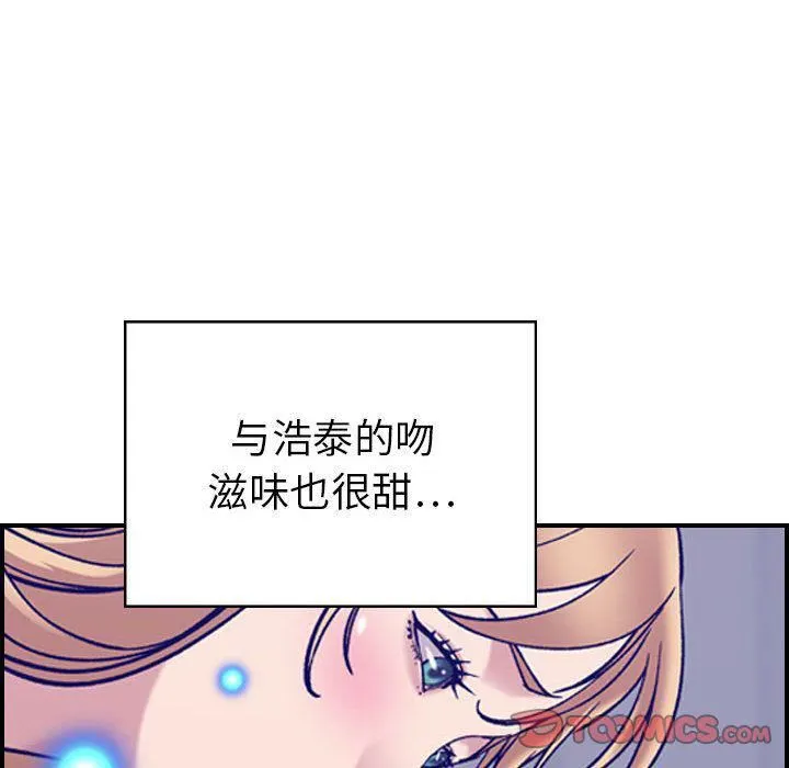 燃烧 第27话 第34页