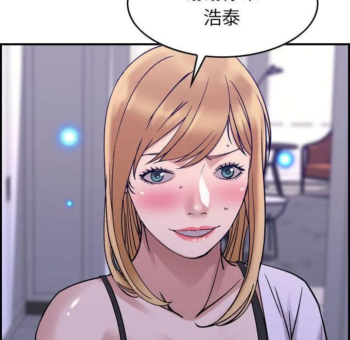 燃烧 第27话 第24页