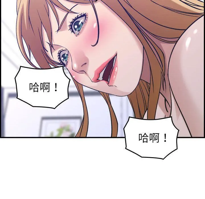 燃烧 第27话 第54页