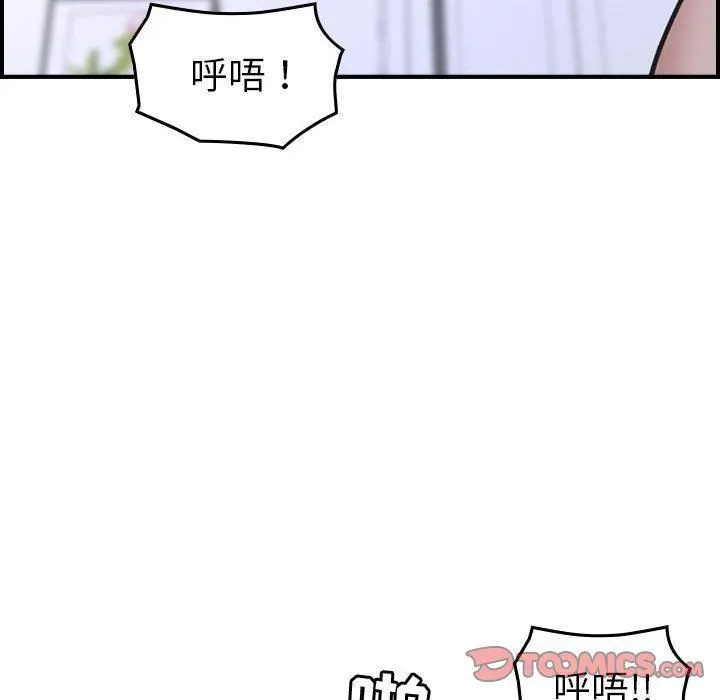 燃烧 第27话 第64页