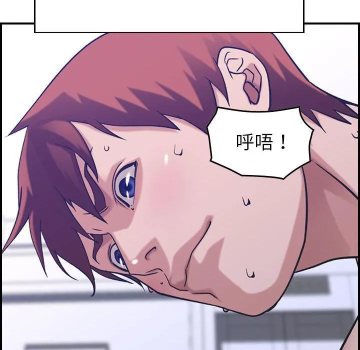 燃烧 第27话 第63页