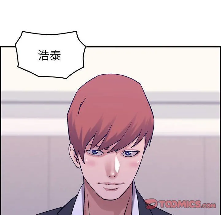 燃烧 第27话 第22页