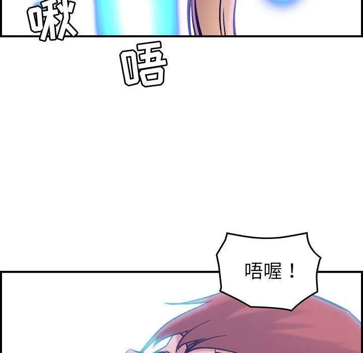 燃烧 第27话 第41页
