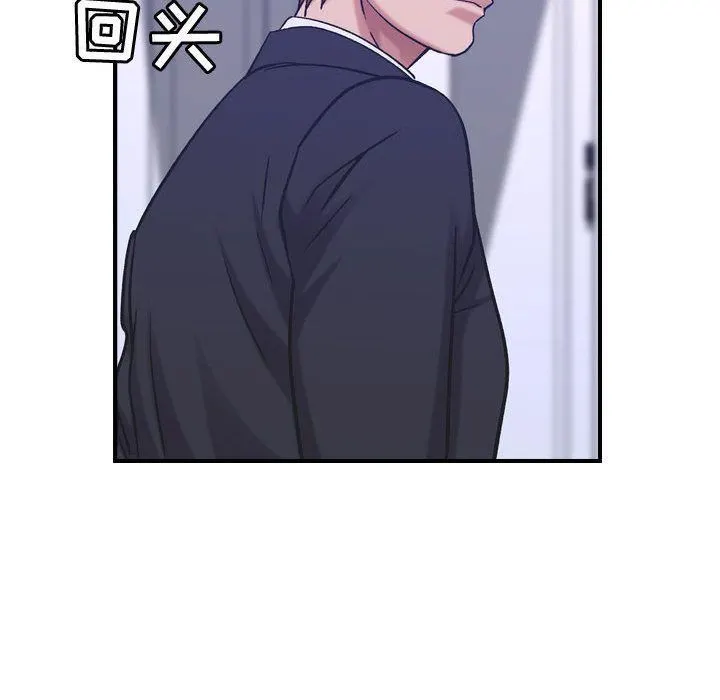 燃烧 第27话 第92页