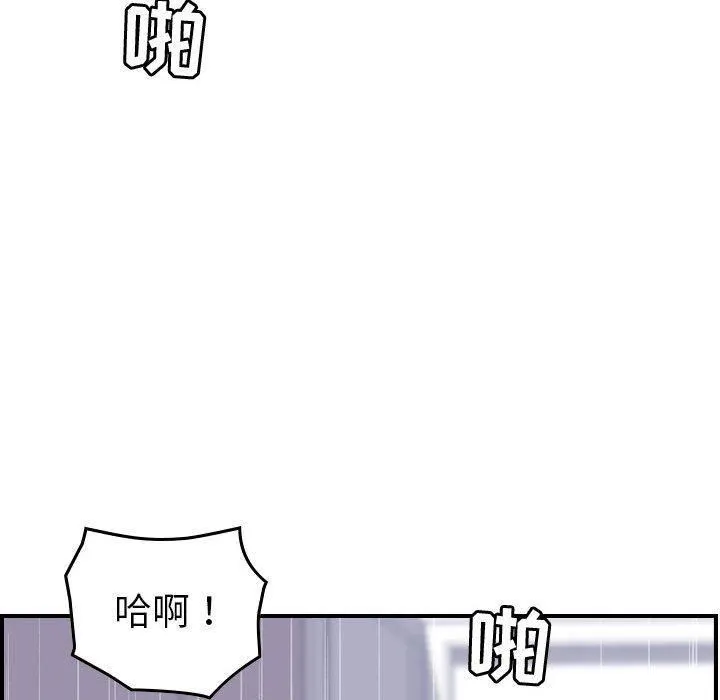 燃烧 第27话 第51页