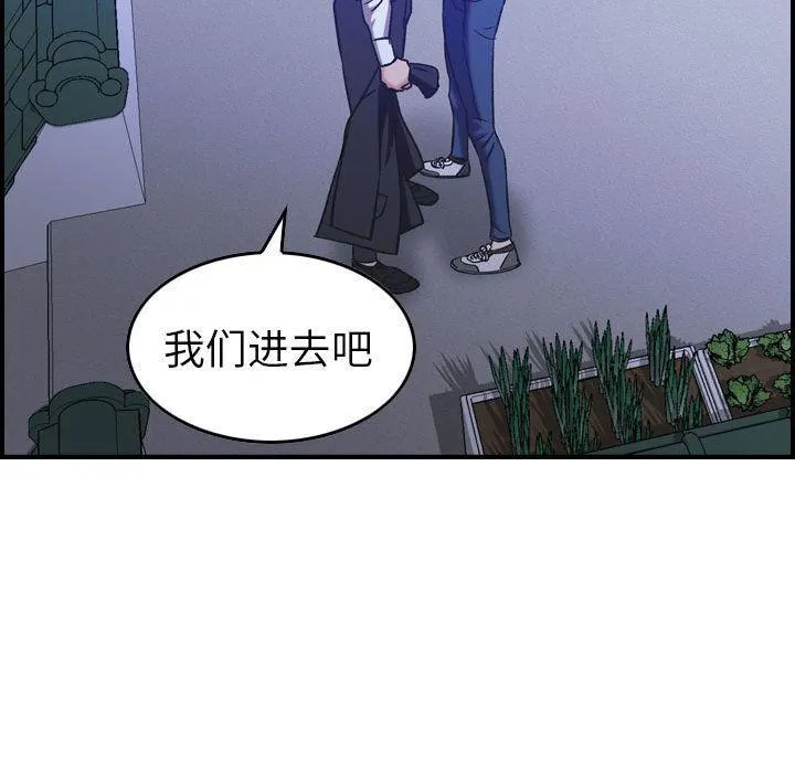 燃烧 第27话 第120页