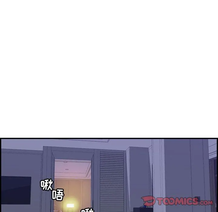燃烧 第27话 第31页