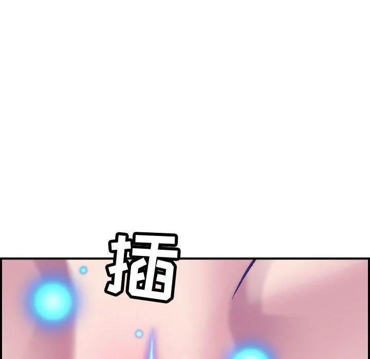 燃烧 第27话 第45页