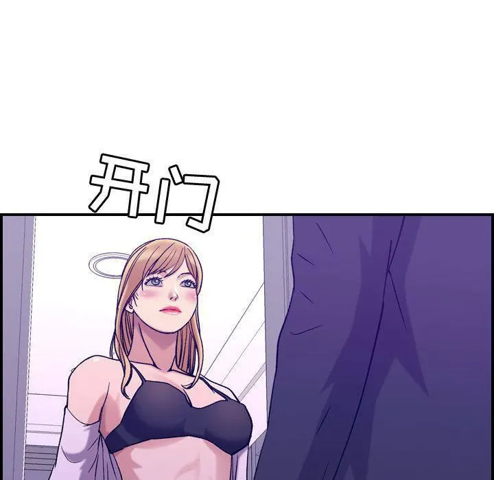 燃烧 第27话 第21页
