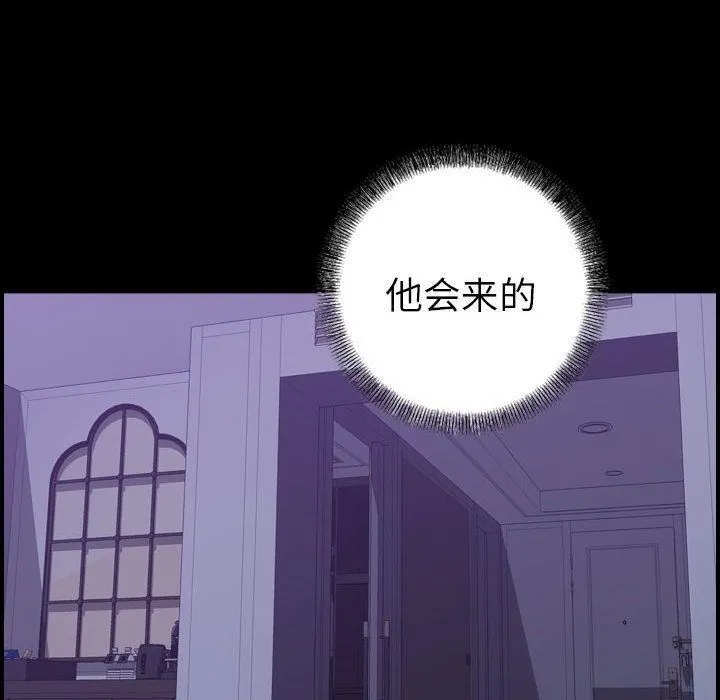 燃烧 第27话 第7页