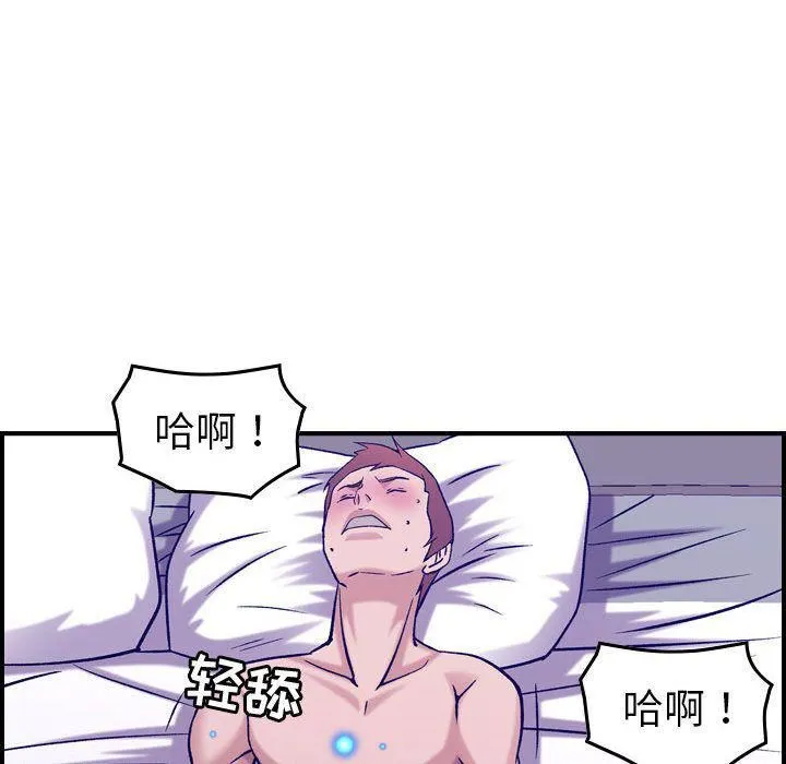 燃烧 第27话 第36页