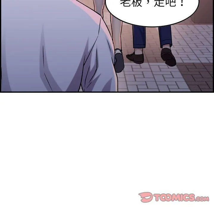 燃烧 第18话 第123页