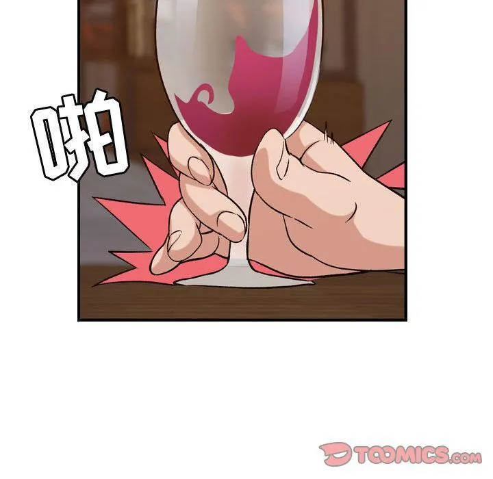 燃烧 第18话 第63页
