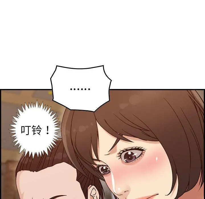 燃烧 第18话 第29页
