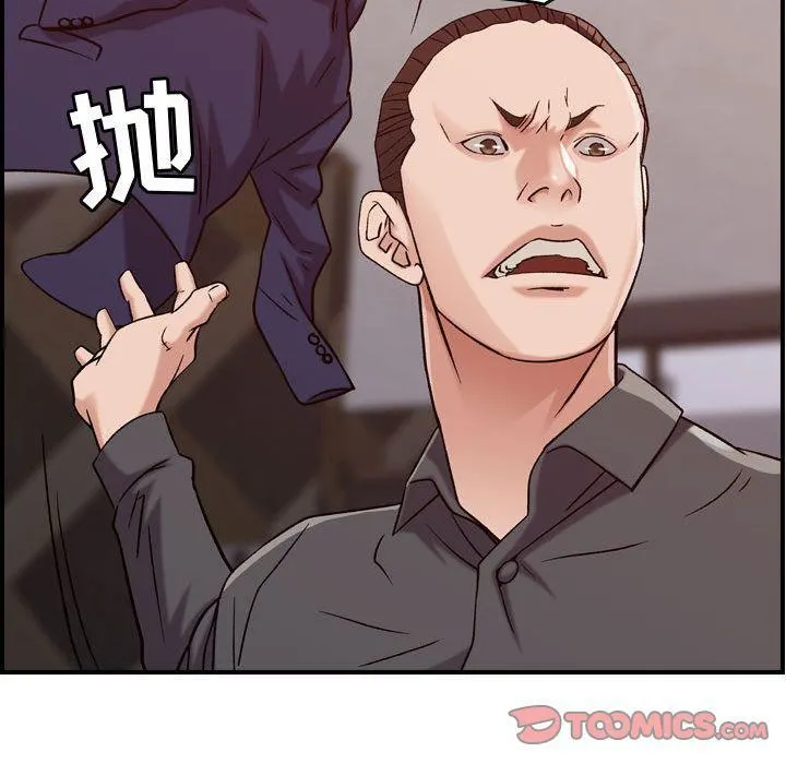 燃烧 第19话 第51页