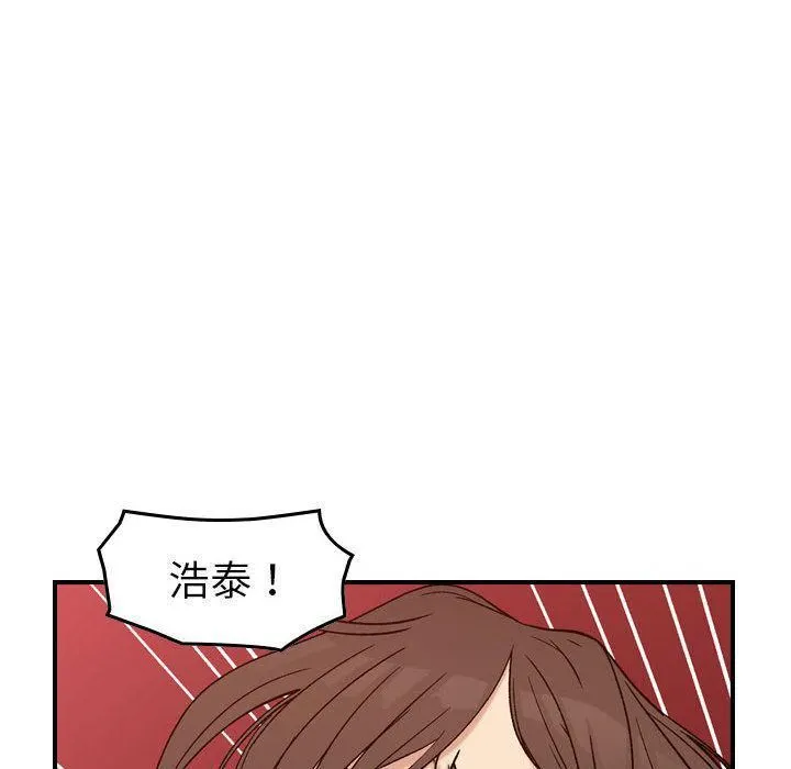 燃烧 第19话 第80页