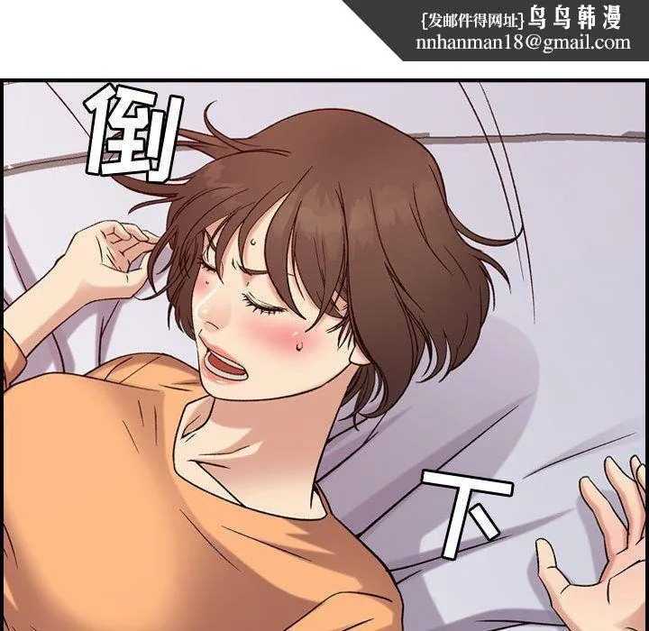 燃烧 第19话 第62页