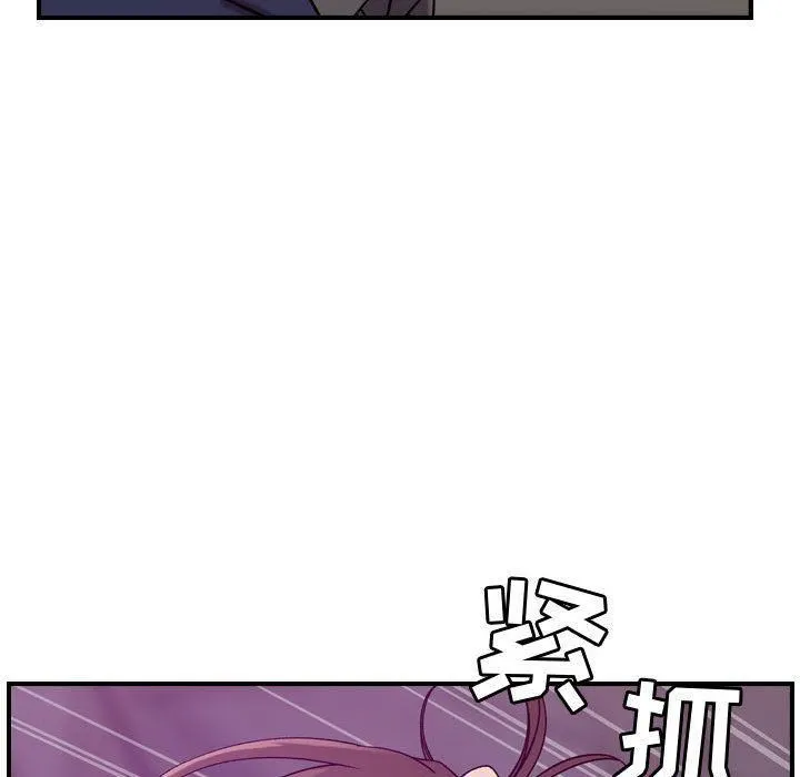 燃烧 第19话 第43页