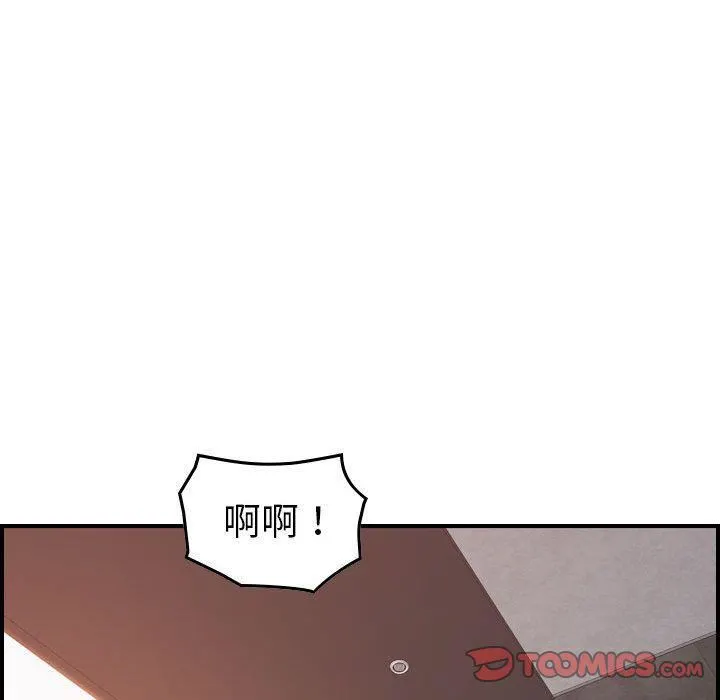 燃烧 第19话 第60页