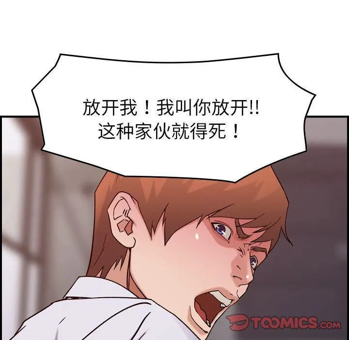 燃烧 第19话 第111页