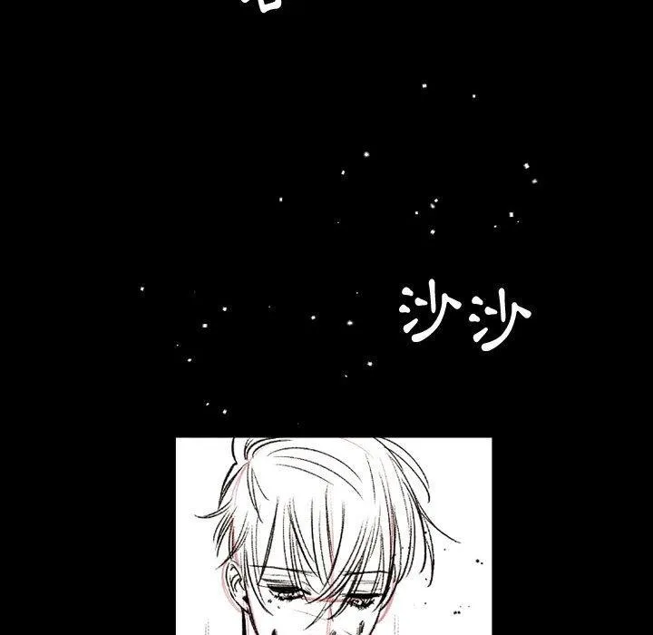 伊卡洛斯 第29话 第53页