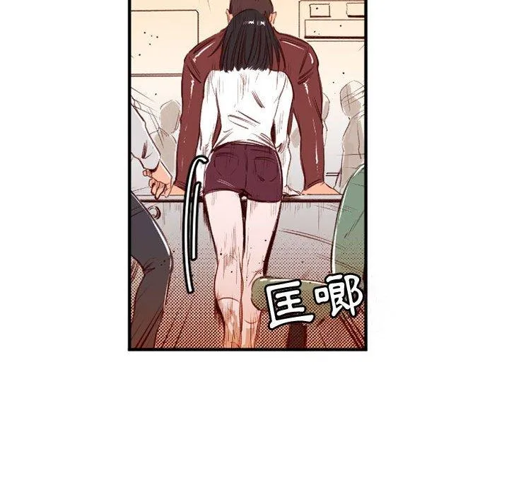 伊卡洛斯 第25话 第29页