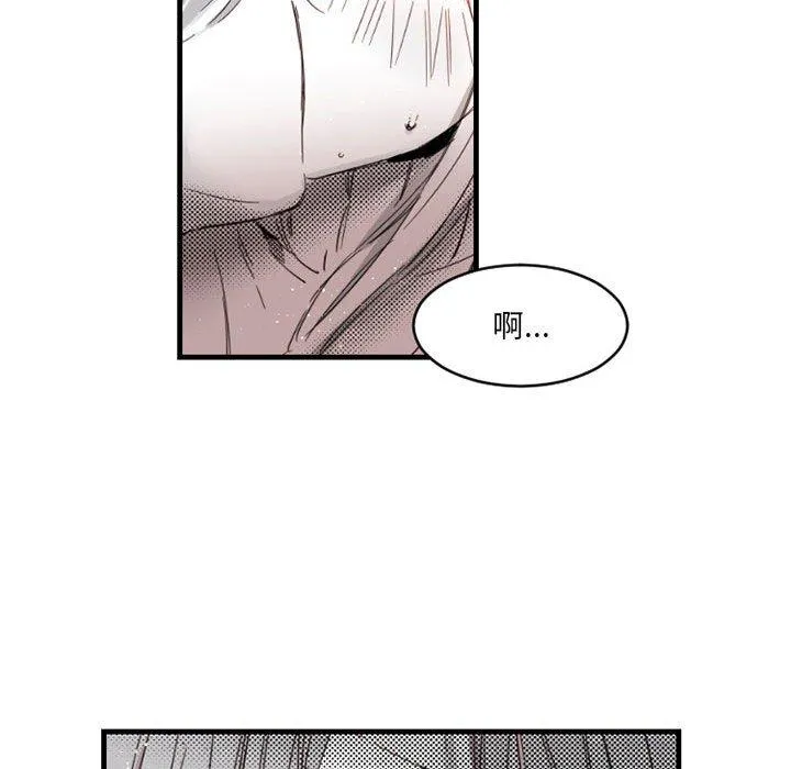 伊卡洛斯 第14话 第88页