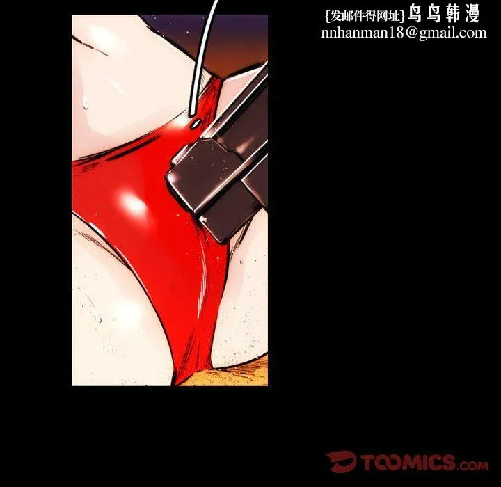 伊卡洛斯 第12话 第34页