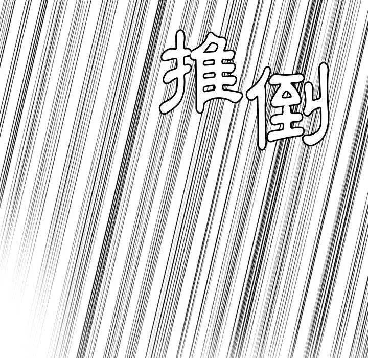 伊卡洛斯 第22话 第20页