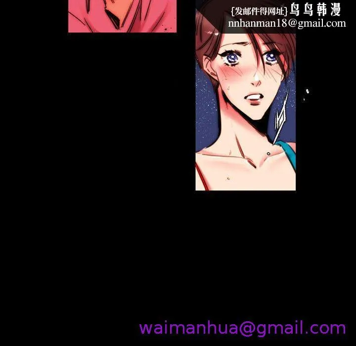 伊卡洛斯 第11话 第37页