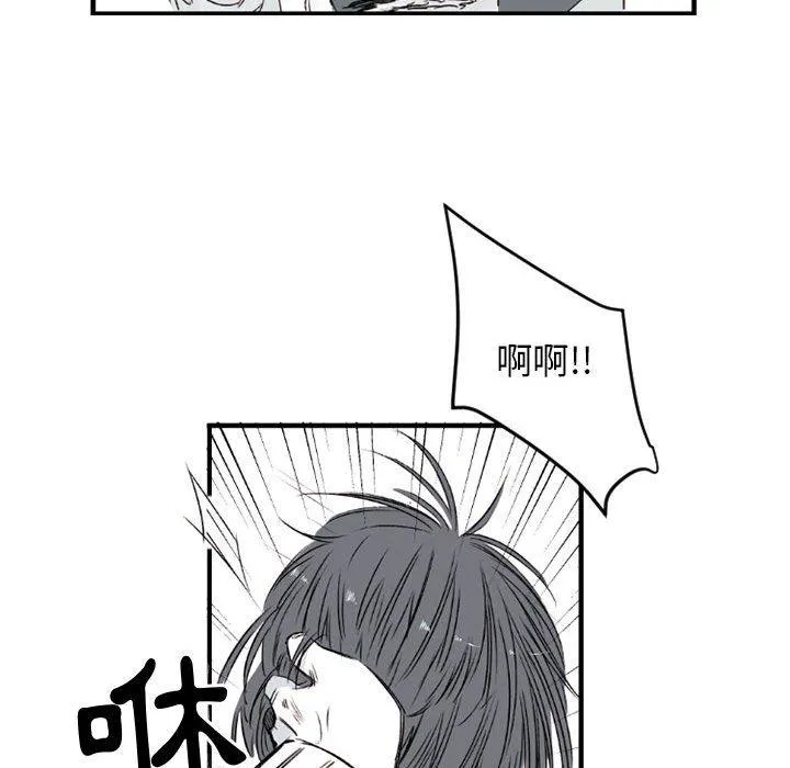 伊卡洛斯 第6话 第59页