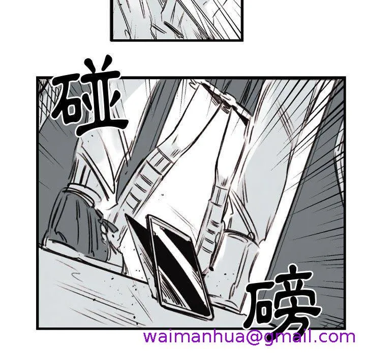 伊卡洛斯 第6话 第53页