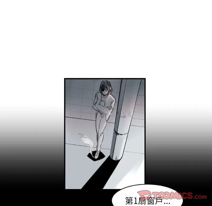 伊卡洛斯 第4话 第42页