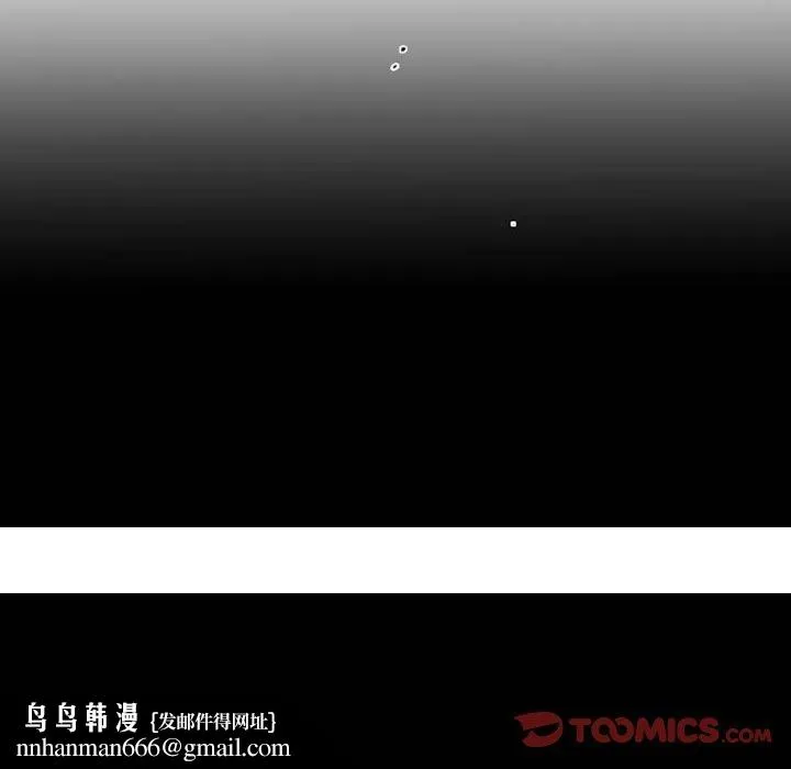 伊卡洛斯 第4话 第64页