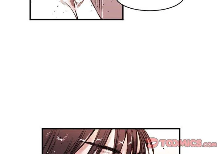 伊卡洛斯 第26话 第2页