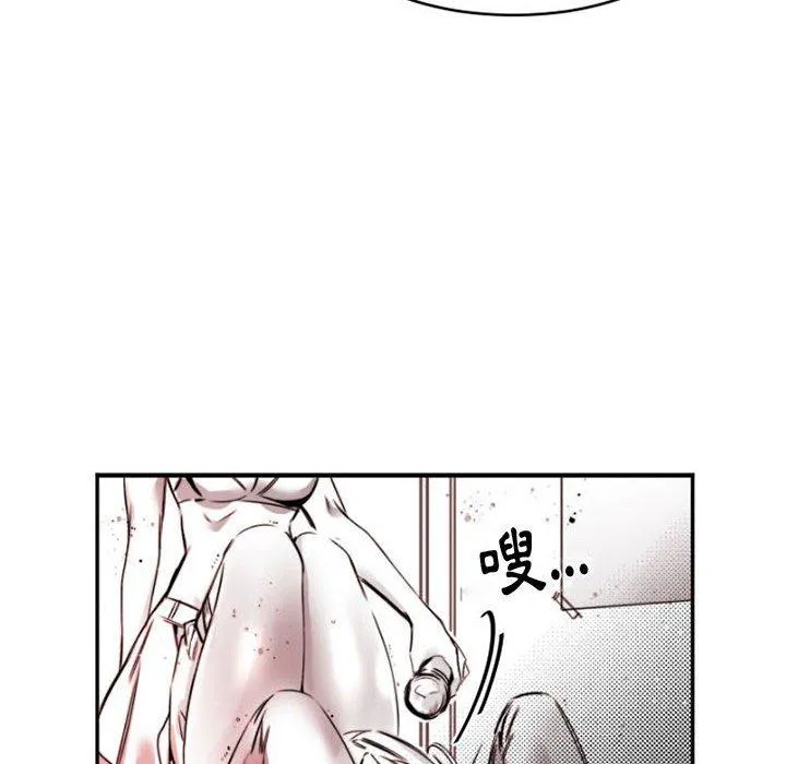 伊卡洛斯 第15话 第28页
