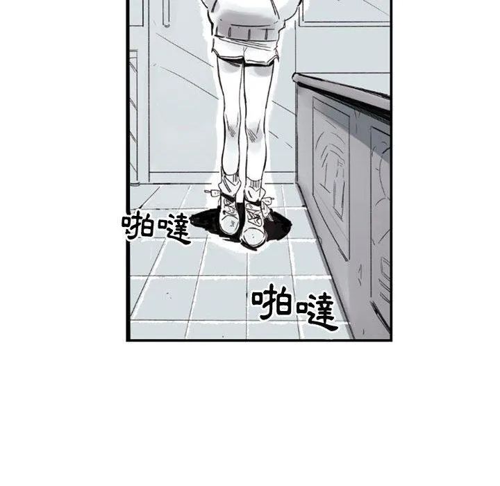 伊卡洛斯 第2话 第24页