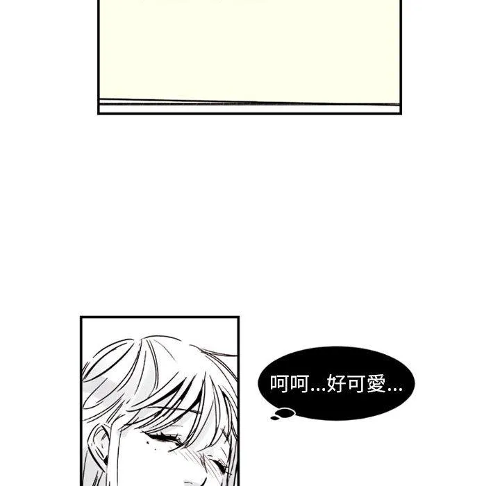 伊卡洛斯 第2话 第55页