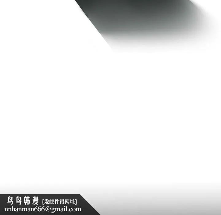 伊卡洛斯 第1话 第80页