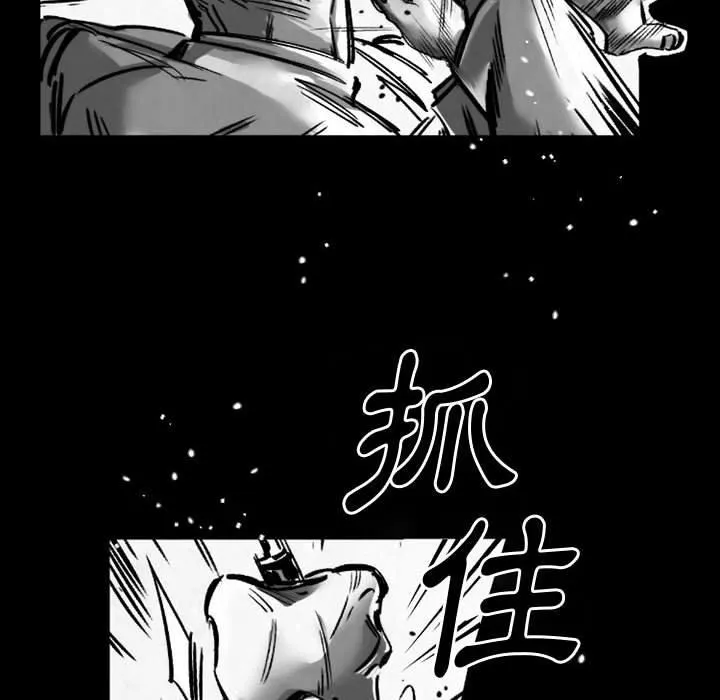 伊卡洛斯 第19话 第35页