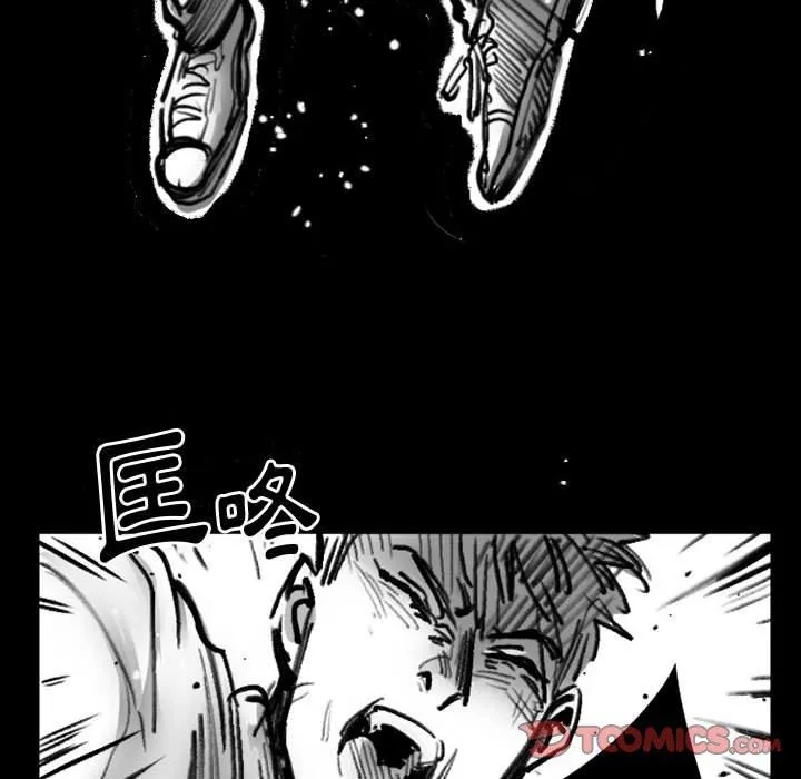 伊卡洛斯 第19话 第22页