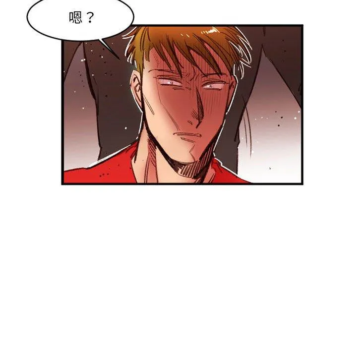 伊卡洛斯 第27话 第101页