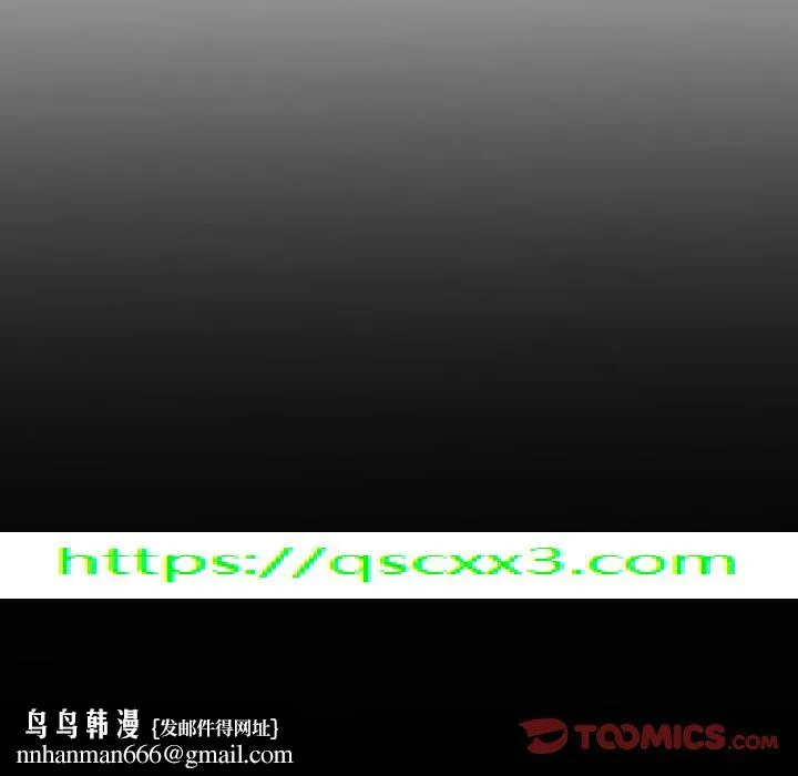 伊卡洛斯 第24话 第70页