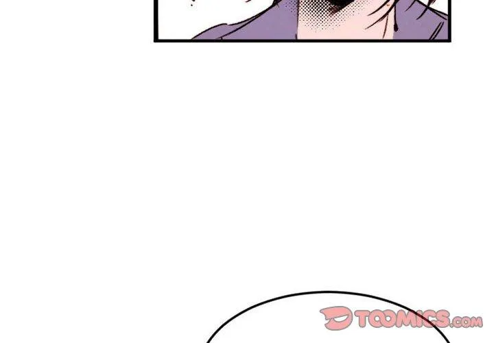 伊卡洛斯 第24话 第2页