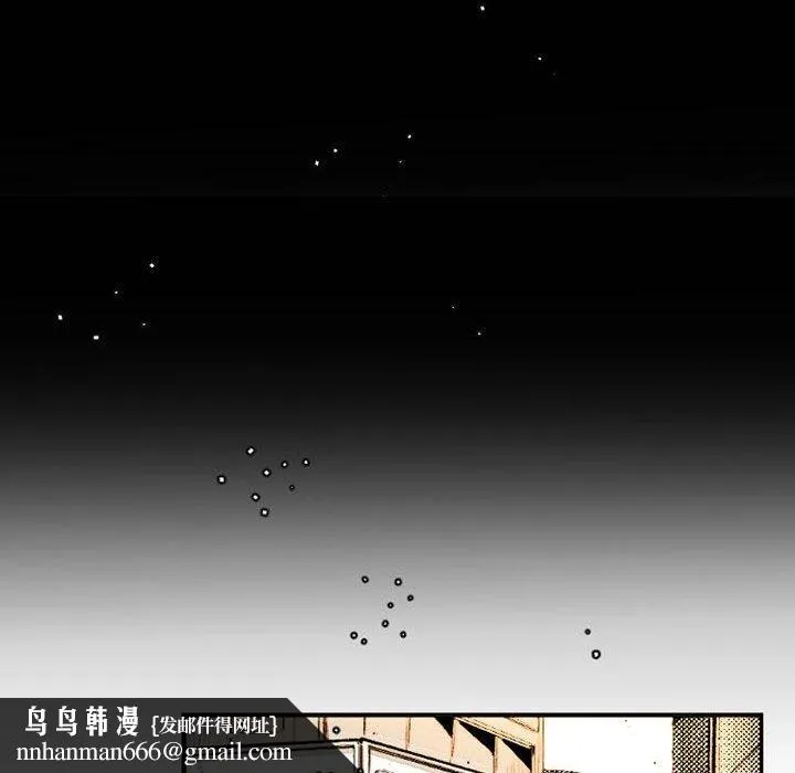 伊卡洛斯 第16话 第30页