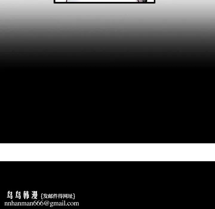 伊卡洛斯 第3话 第51页