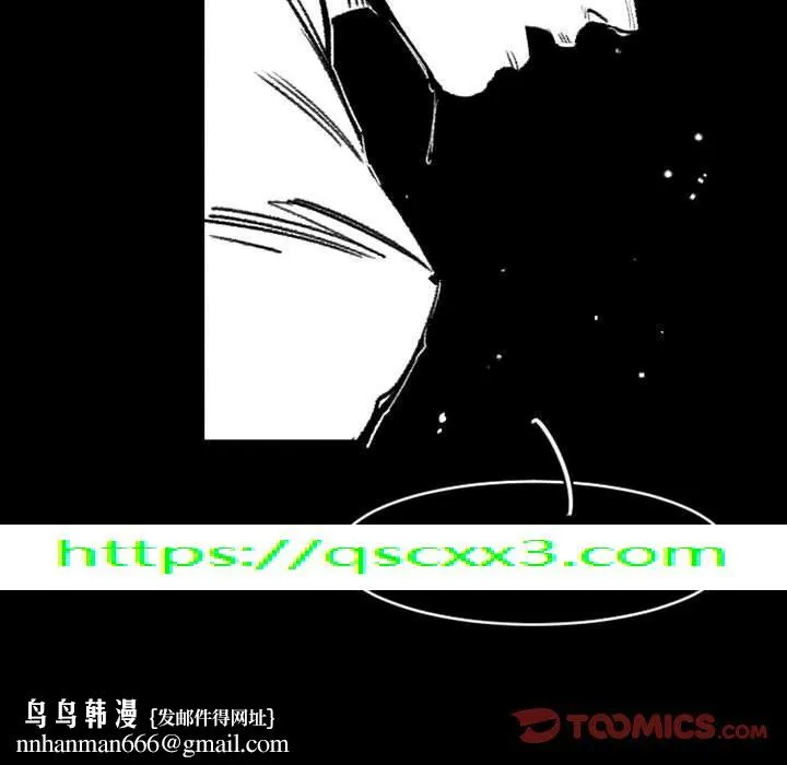 伊卡洛斯 第17话 第104页